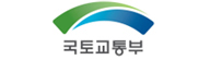 국토교통부