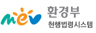 환경부